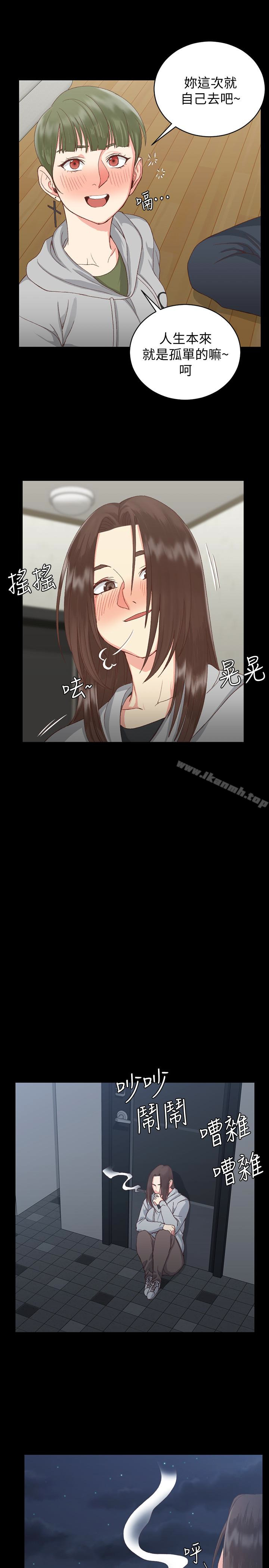 29P - 淫新小套房
