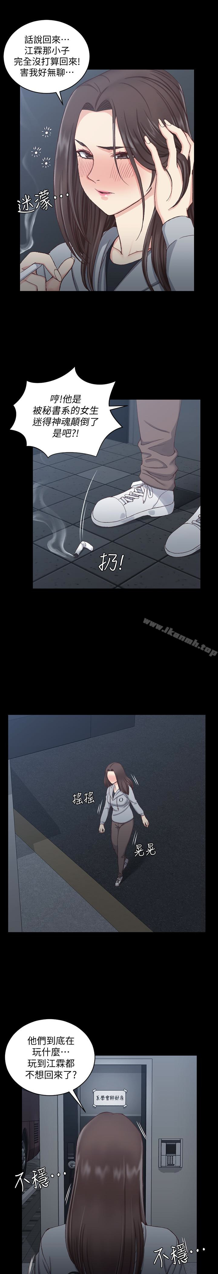 31P - 淫新小套房