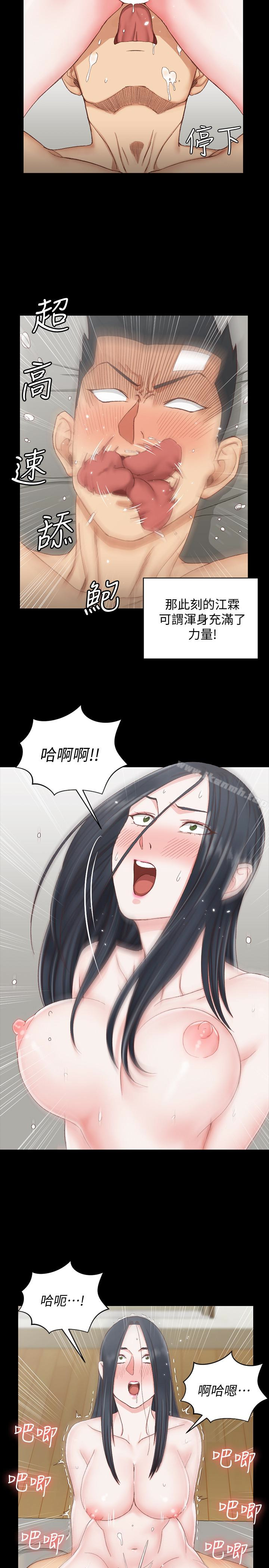 6P - 淫新小套房
