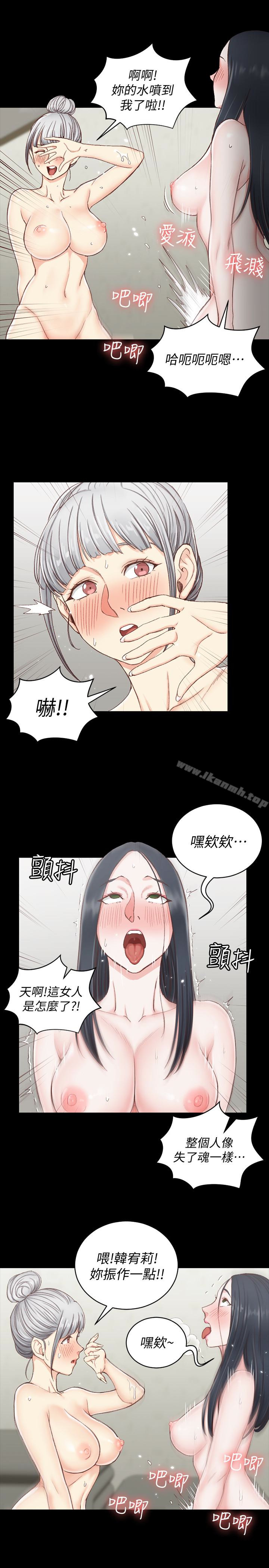 8P - 淫新小套房
