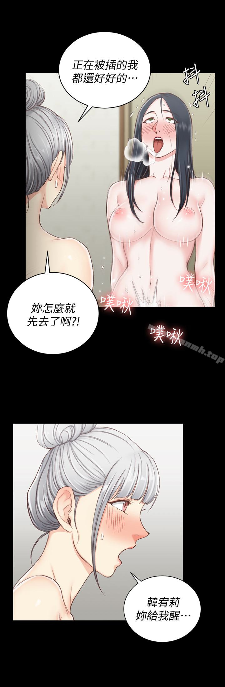 9P - 淫新小套房