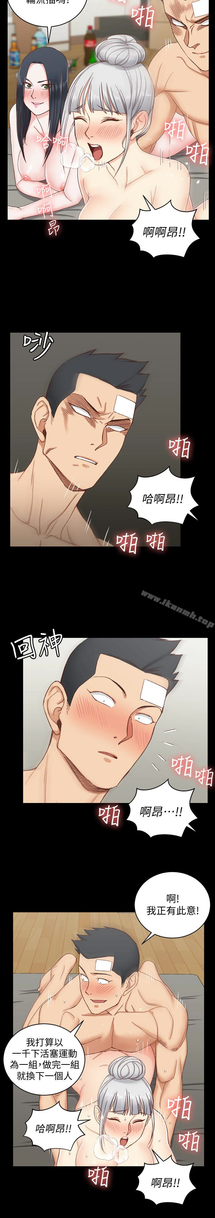 10P - 淫新小套房