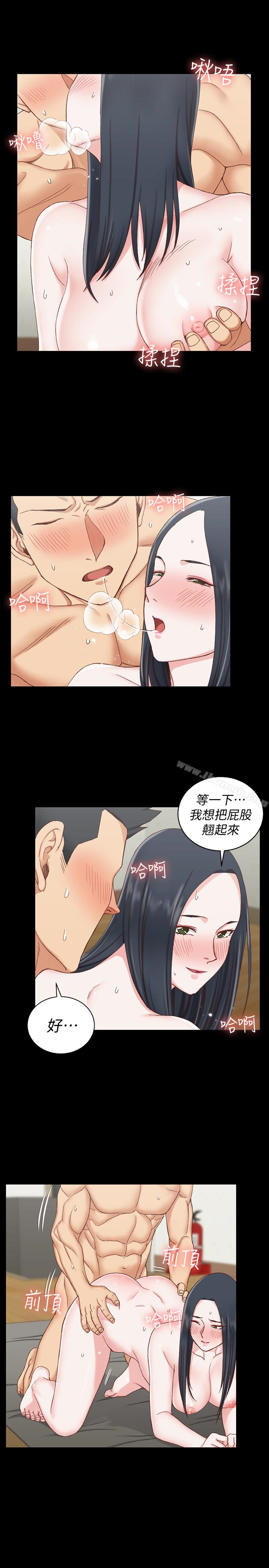 14P - 淫新小套房