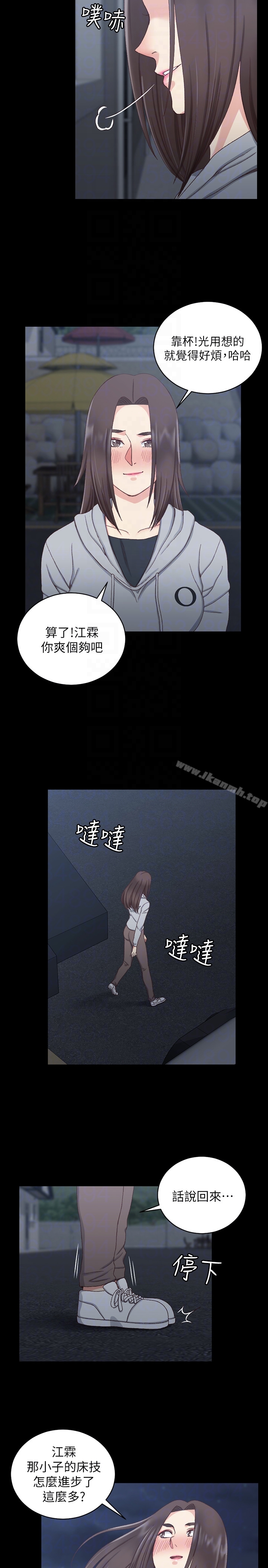 19P - 淫新小套房