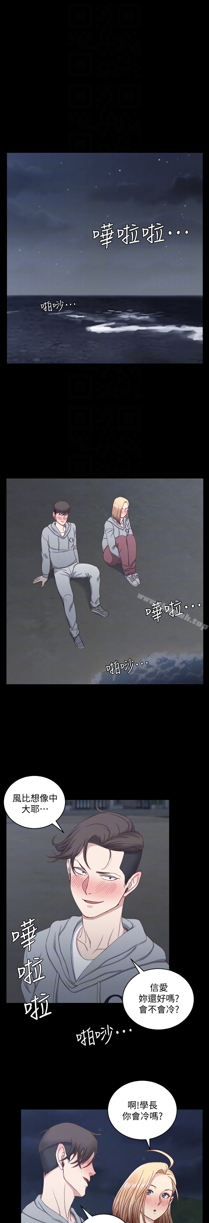 25P - 淫新小套房