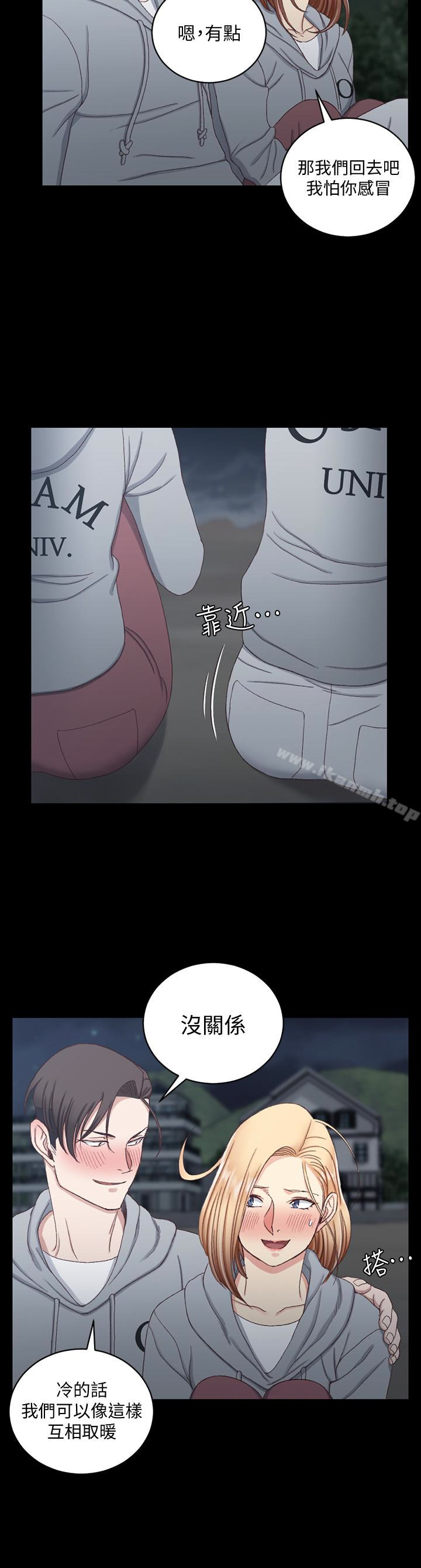 26P - 淫新小套房