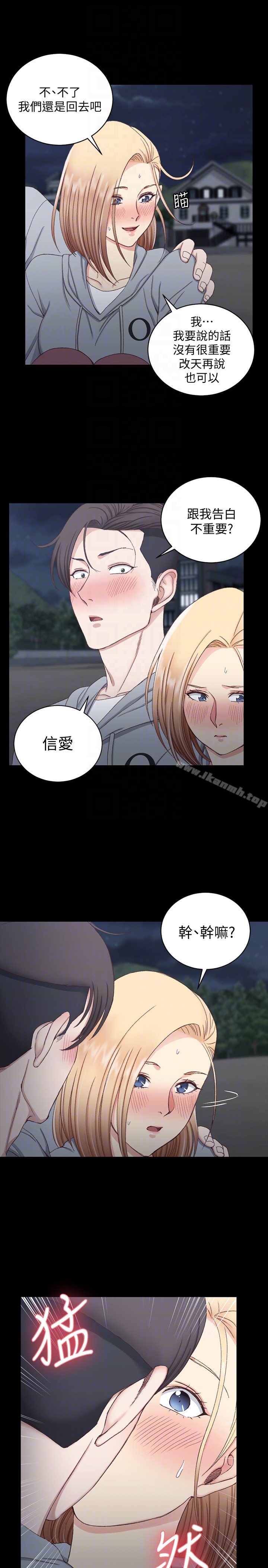27P - 淫新小套房