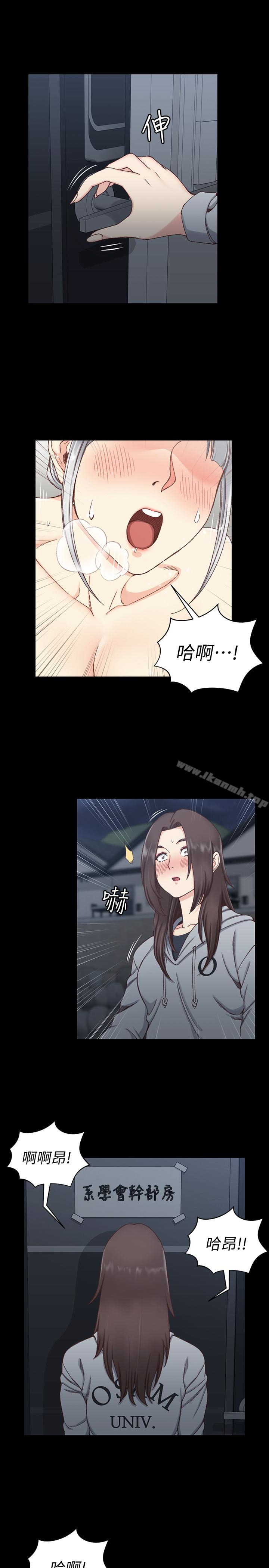 5P - 淫新小套房