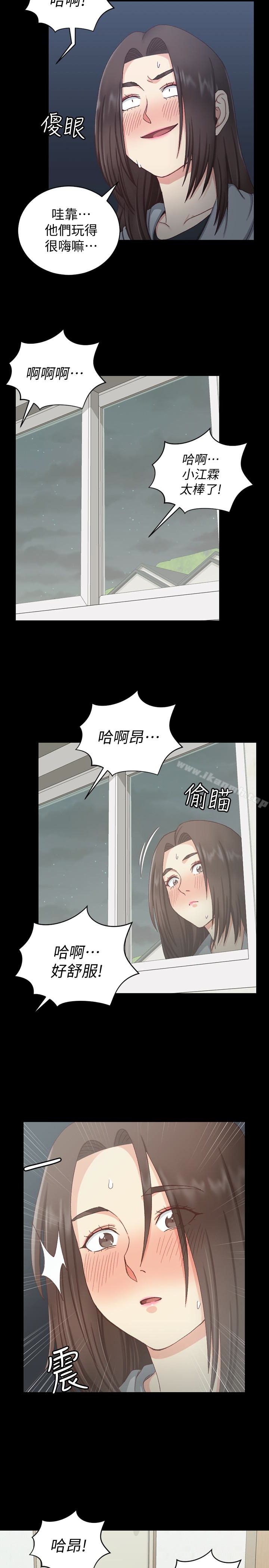 6P - 淫新小套房