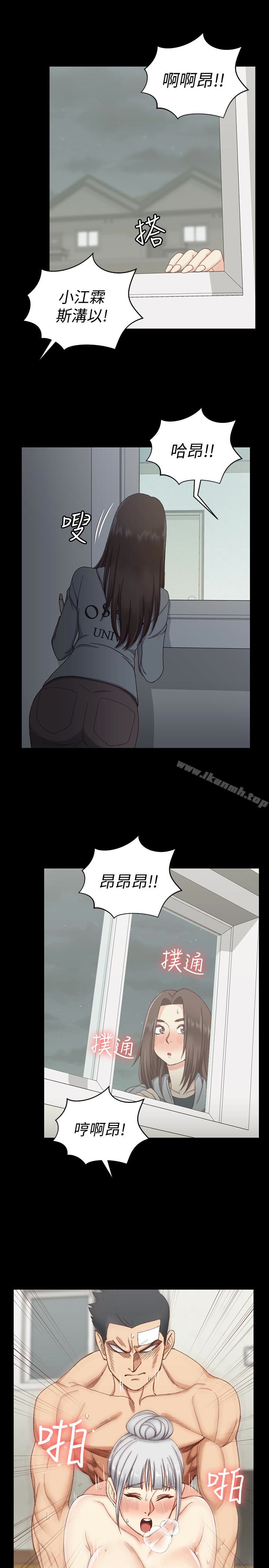8P - 淫新小套房