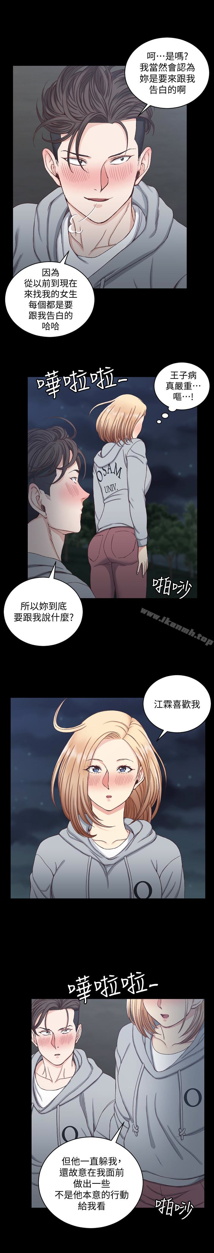 10P - 淫新小套房