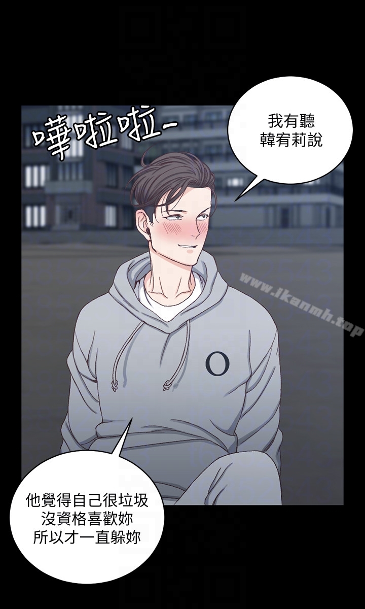 11P - 淫新小套房