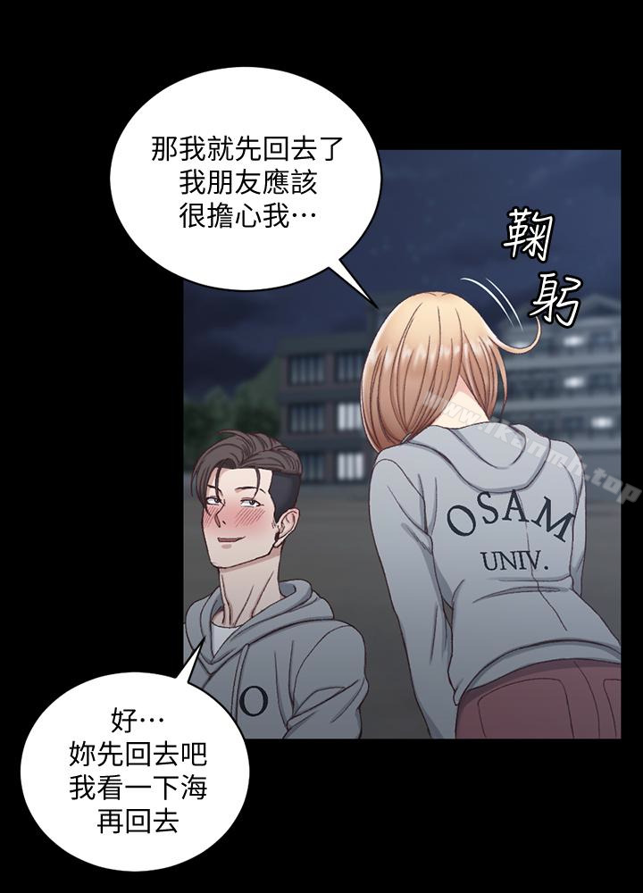 14P - 淫新小套房