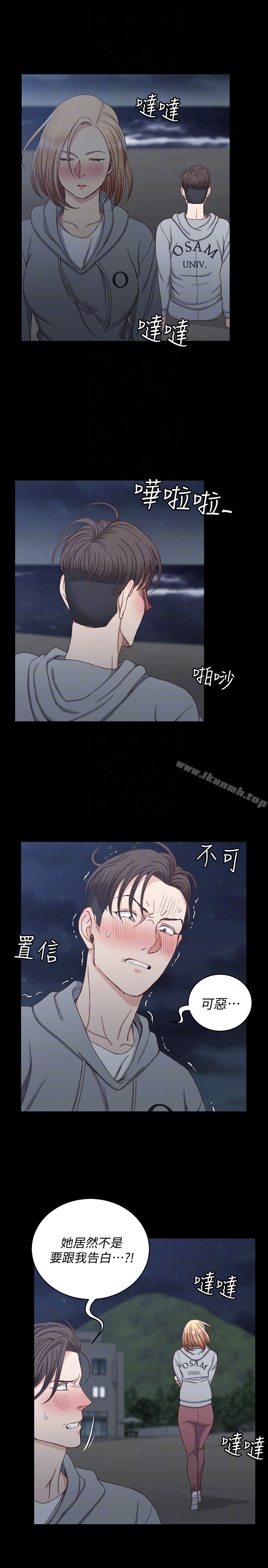 15P - 淫新小套房