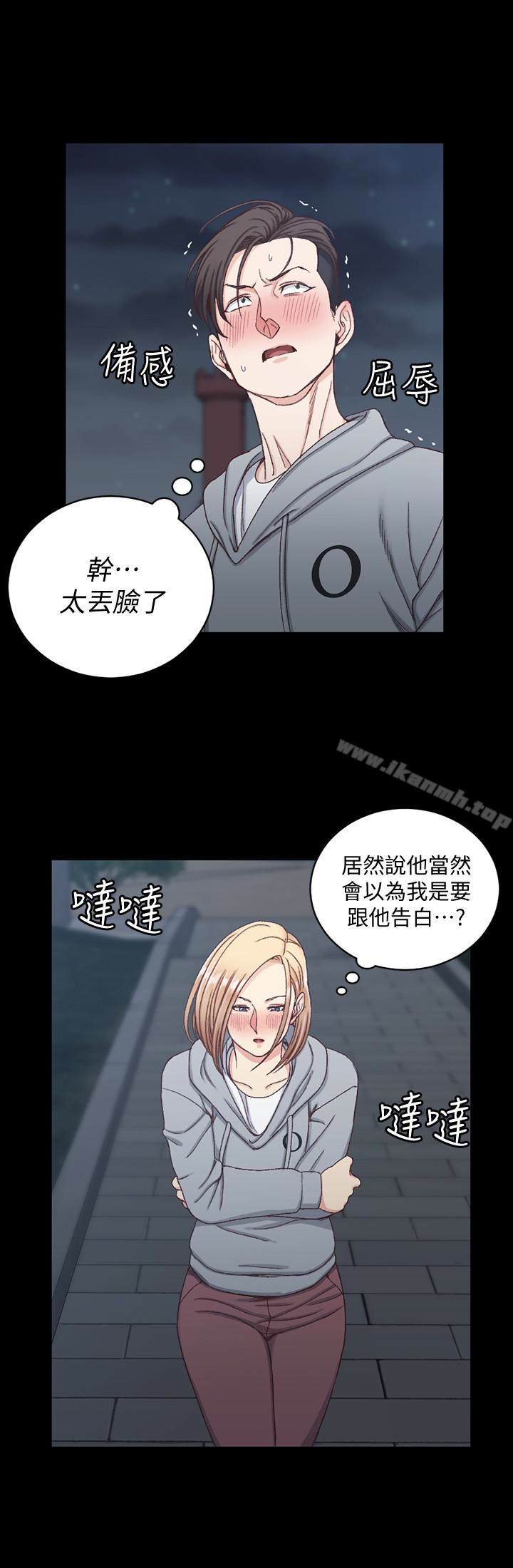 16P - 淫新小套房