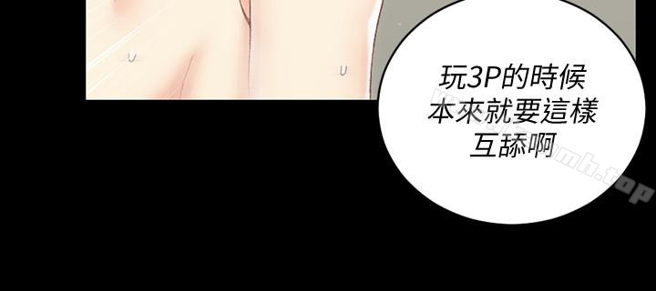 21P - 淫新小套房