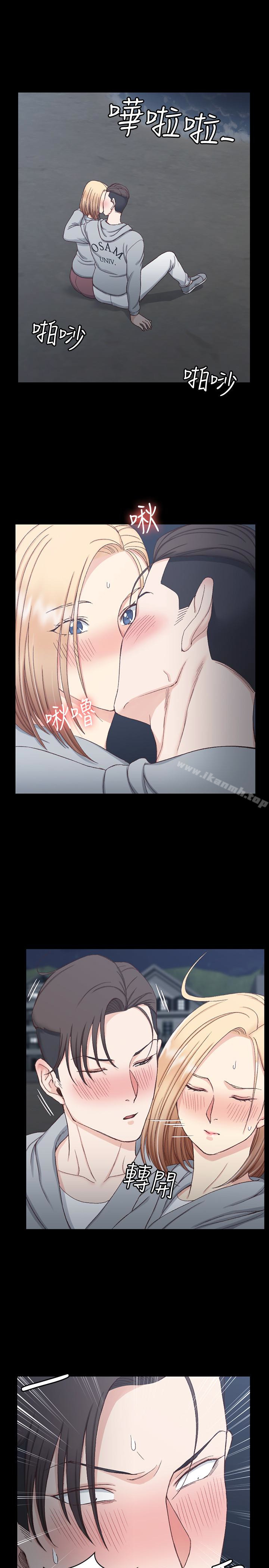 4P - 淫新小套房