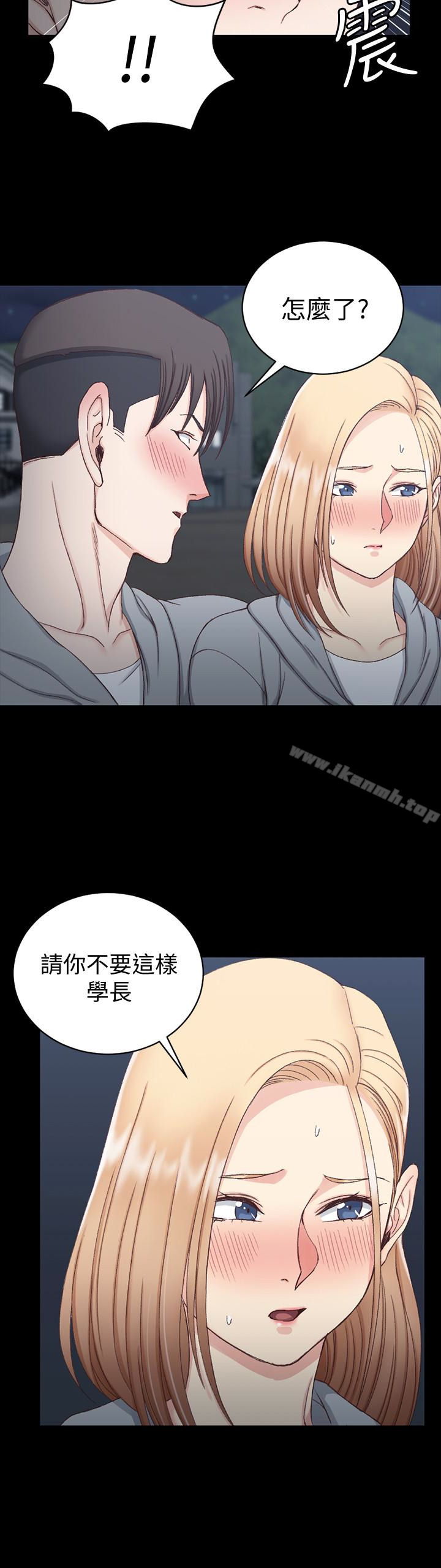 5P - 淫新小套房