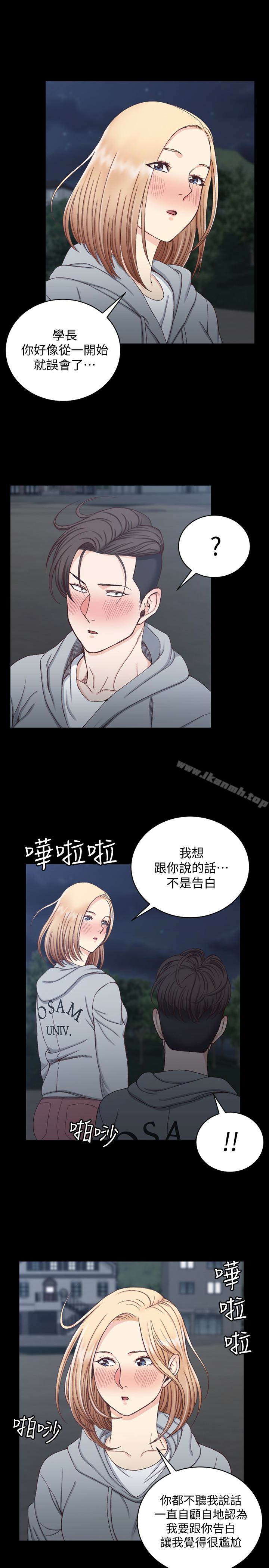 8P - 淫新小套房
