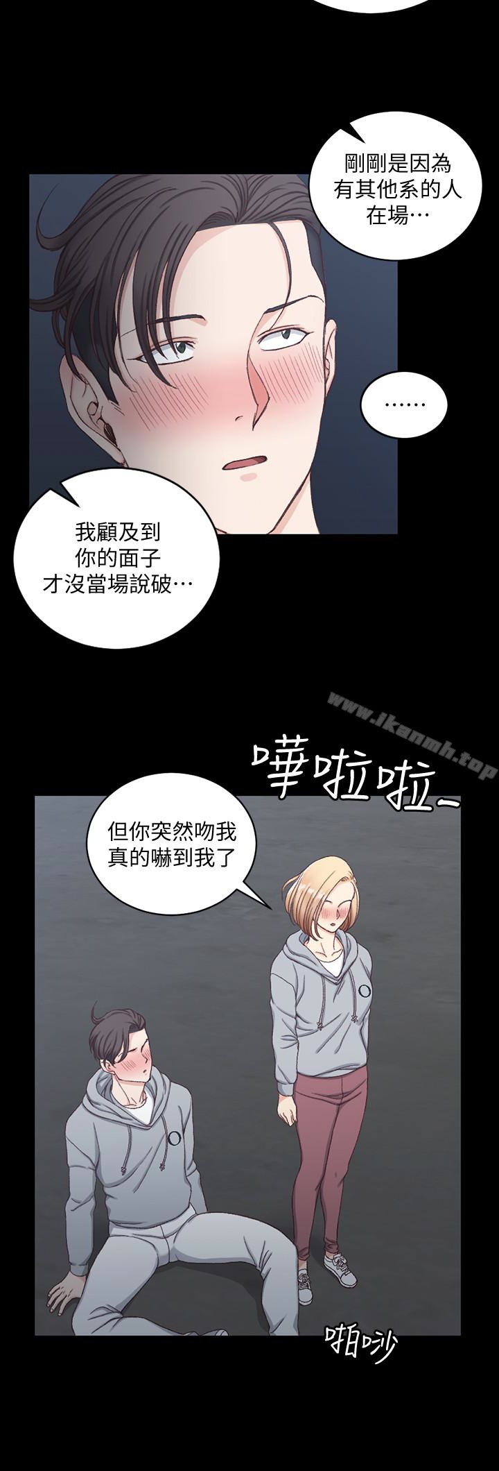9P - 淫新小套房