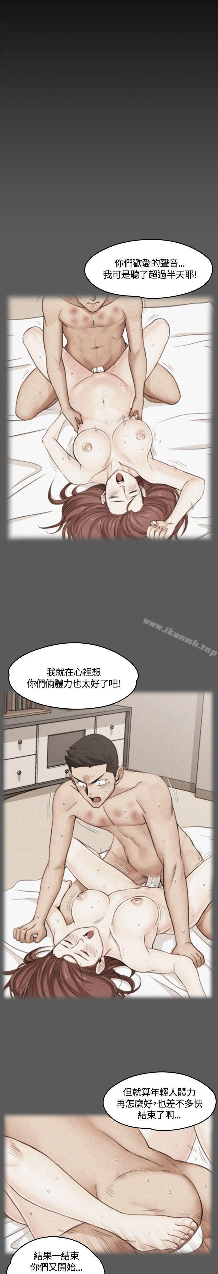 14P - 淫新小套房