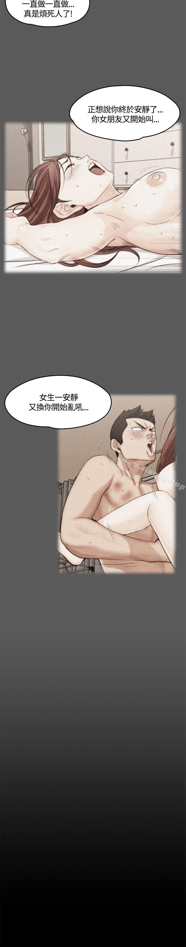 15P - 淫新小套房