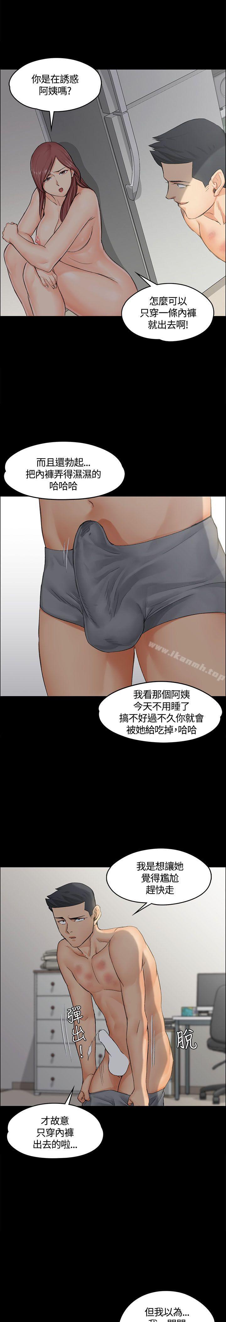 19P - 淫新小套房