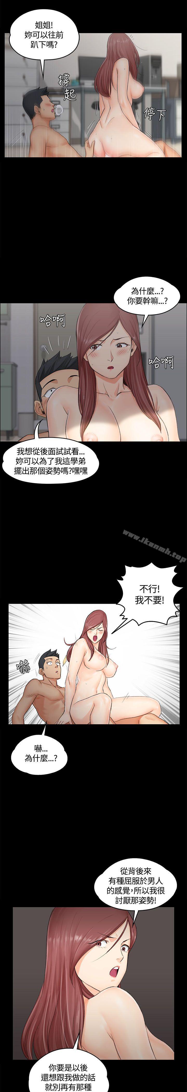 24P - 淫新小套房