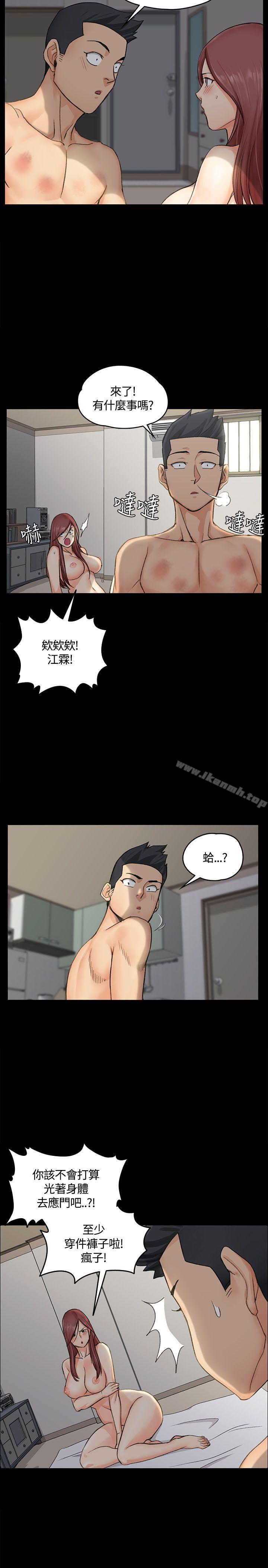 5P - 淫新小套房