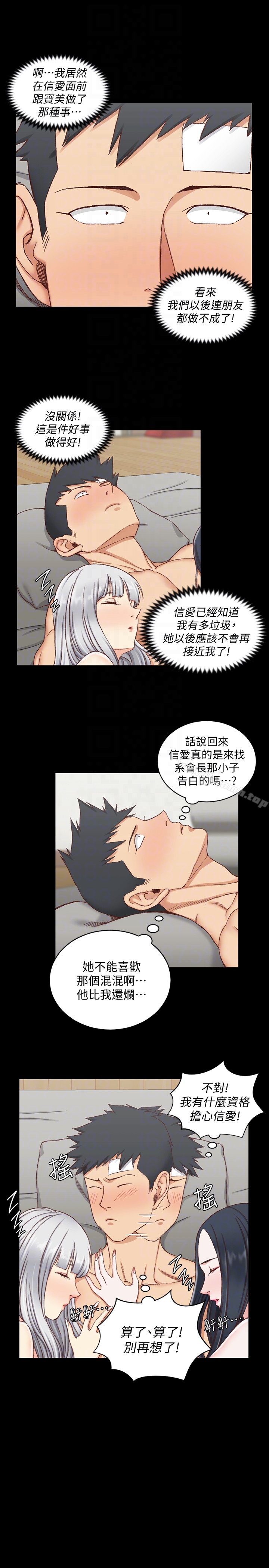 29P - 淫新小套房