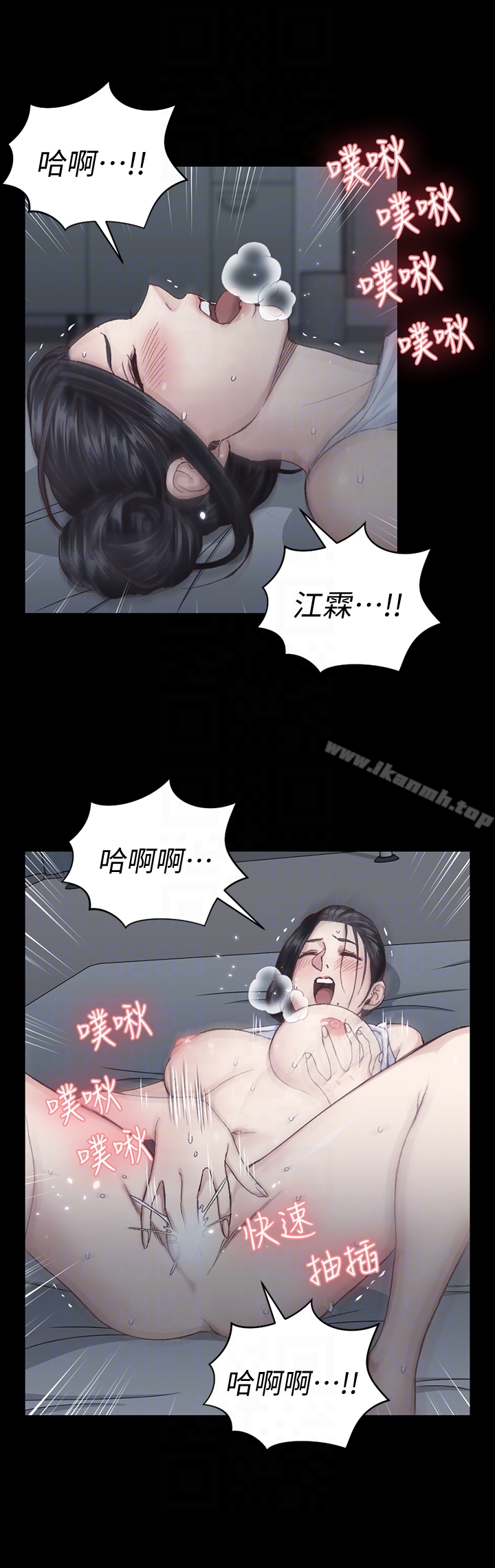 35P - 淫新小套房
