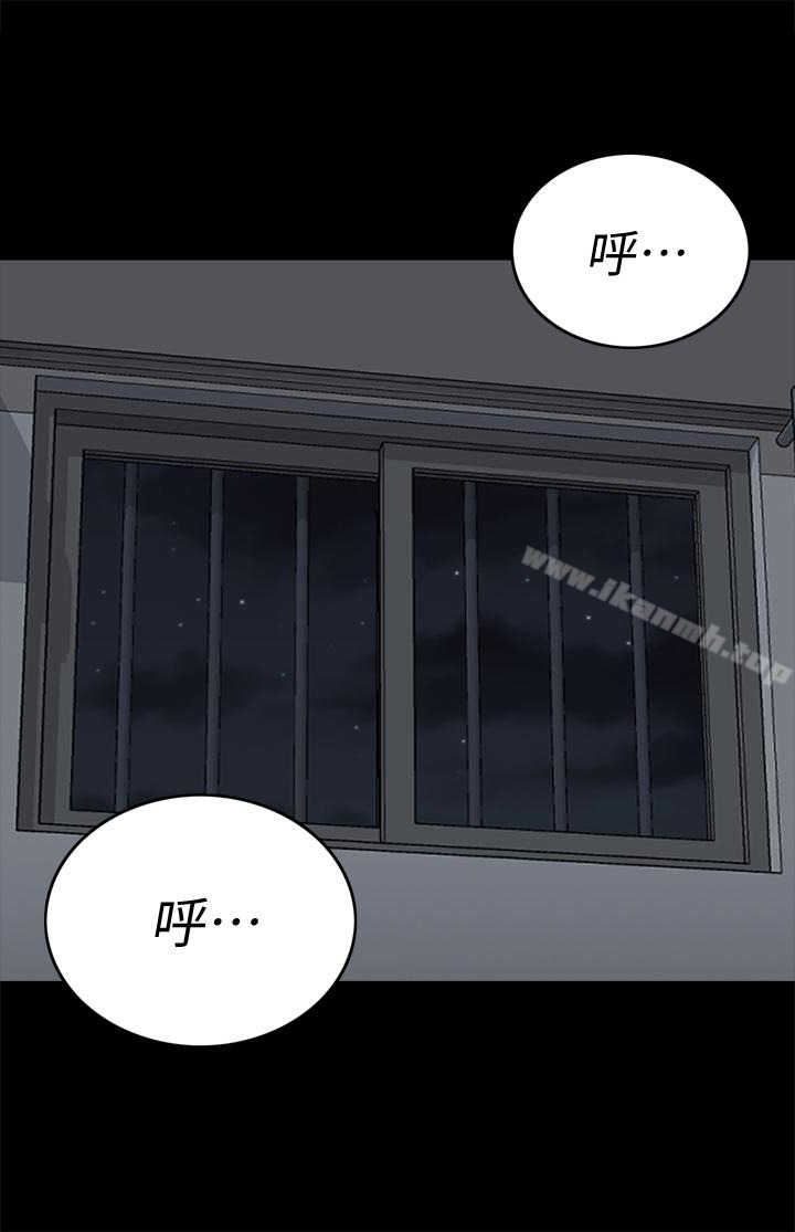 42P - 淫新小套房