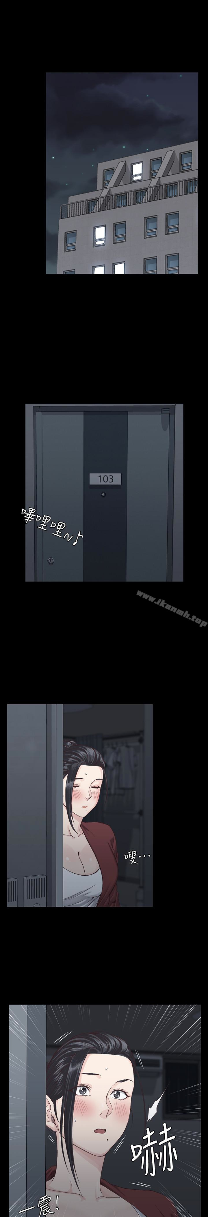 44P - 淫新小套房