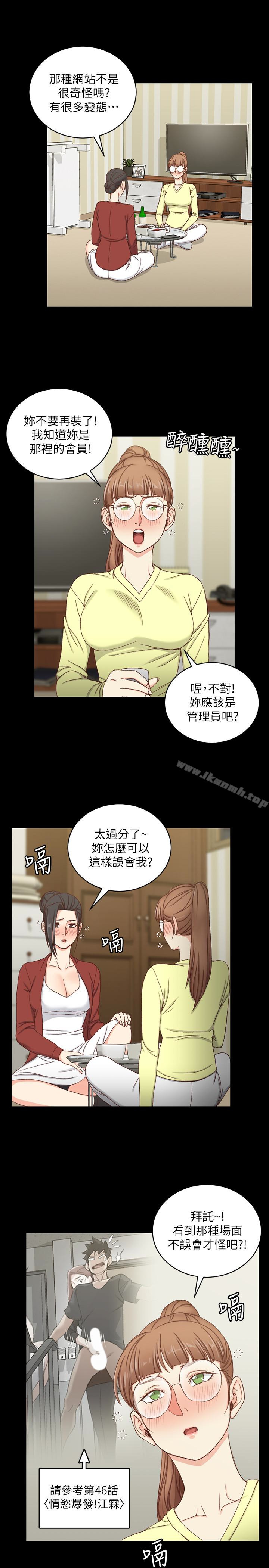10P - 淫新小套房