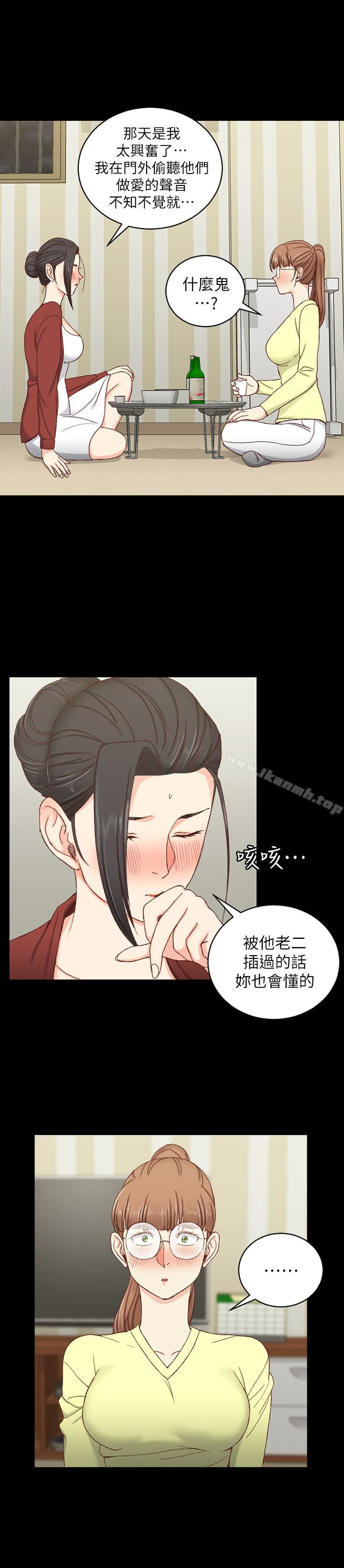 12P - 淫新小套房