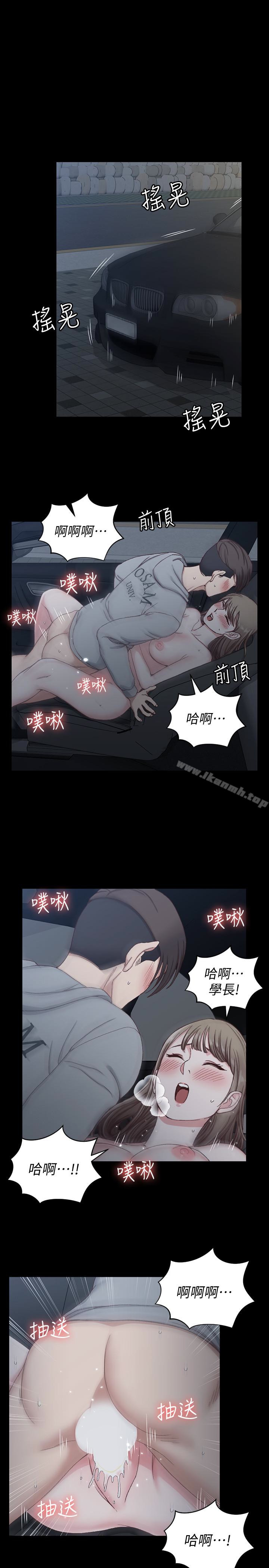 14P - 淫新小套房