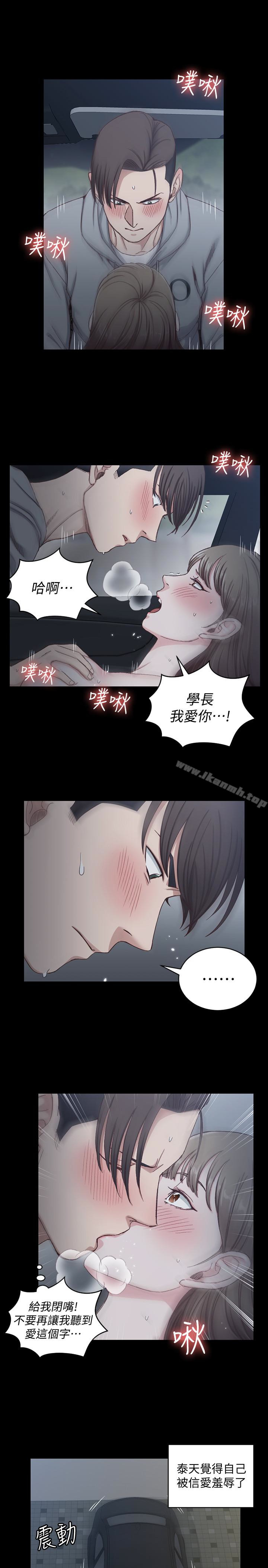 16P - 淫新小套房