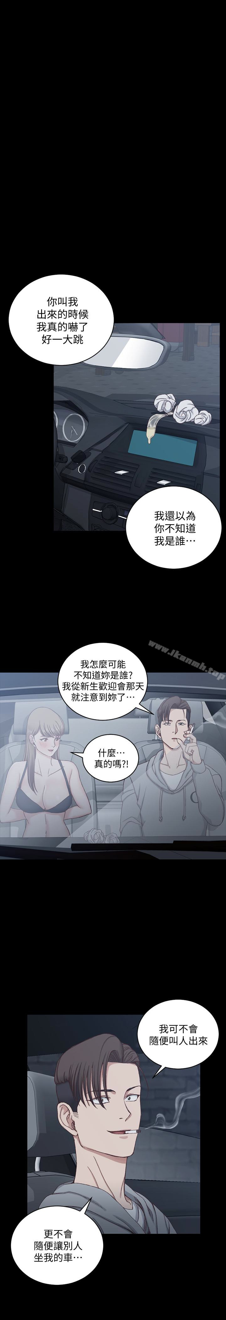 18P - 淫新小套房