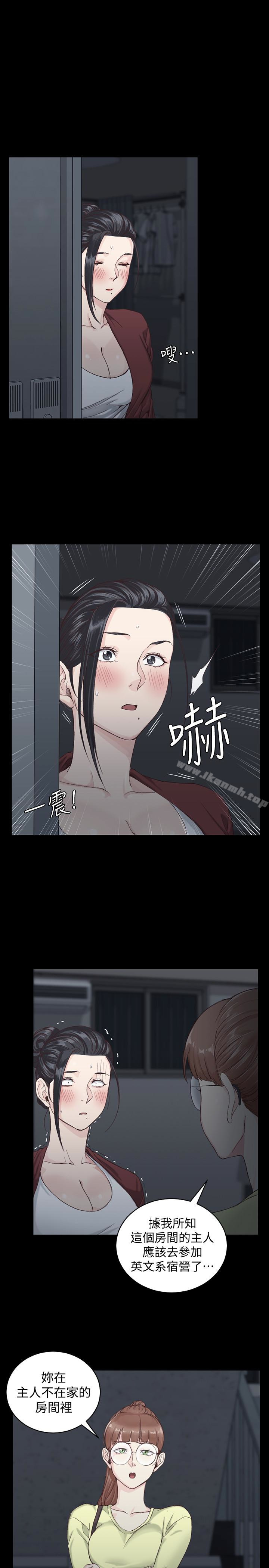 1P - 淫新小套房