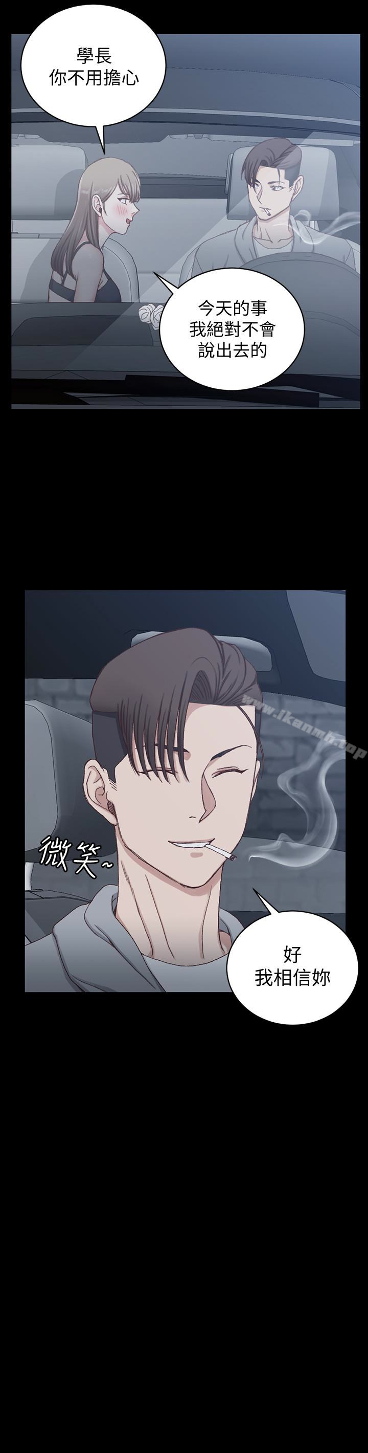 21P - 淫新小套房
