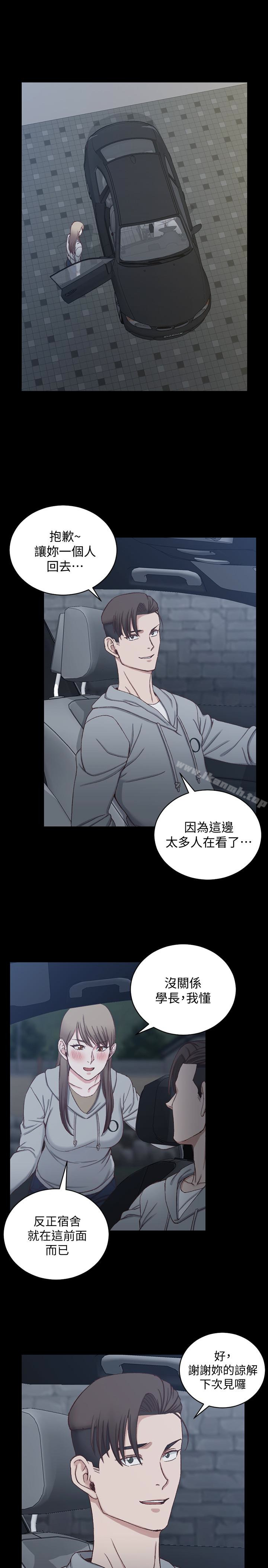 22P - 淫新小套房
