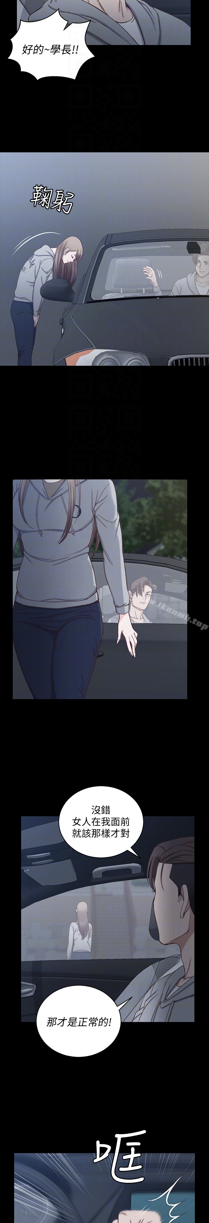 23P - 淫新小套房