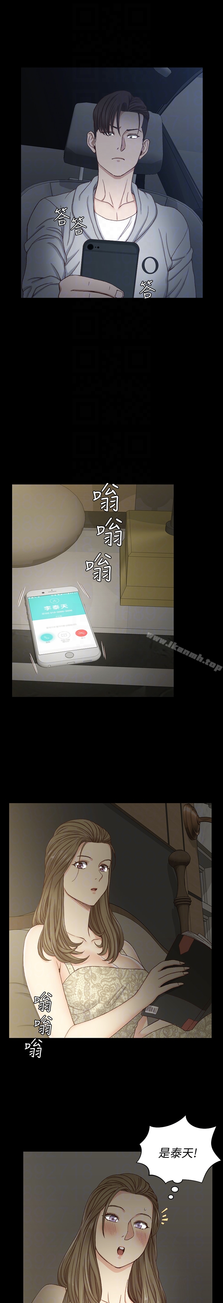 25P - 淫新小套房
