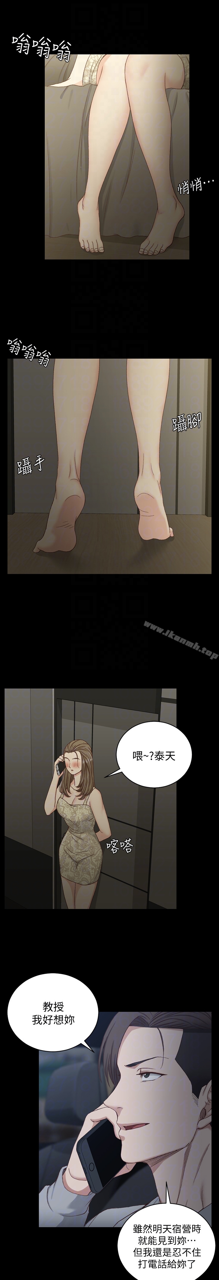 27P - 淫新小套房
