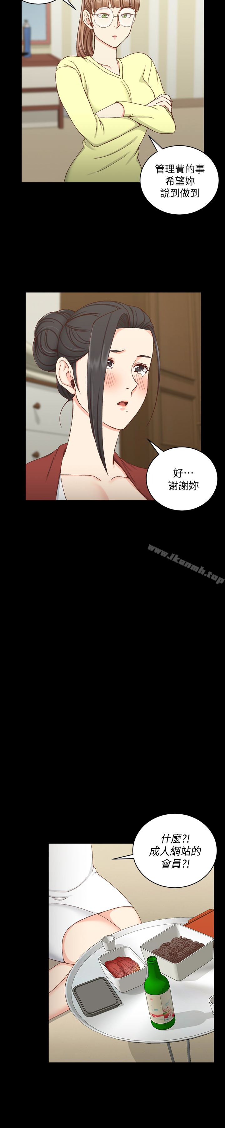 9P - 淫新小套房