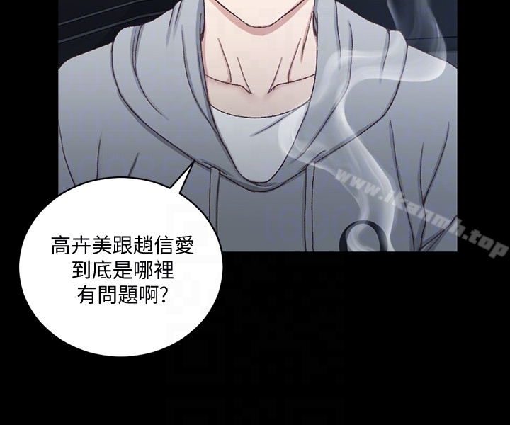 11P - 淫新小套房