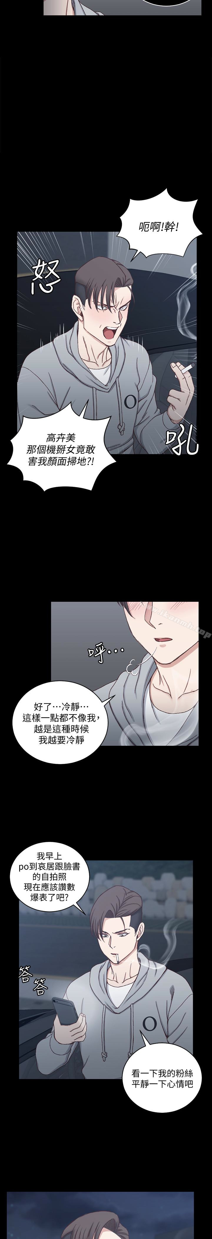 13P - 淫新小套房