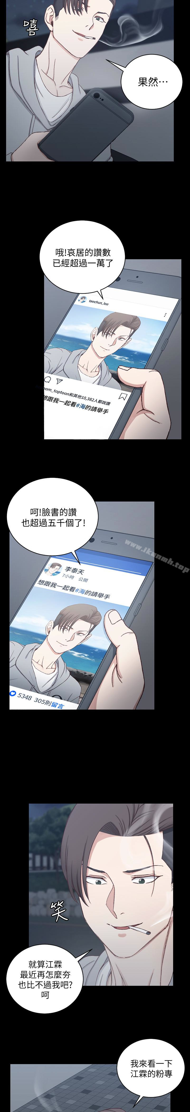 14P - 淫新小套房