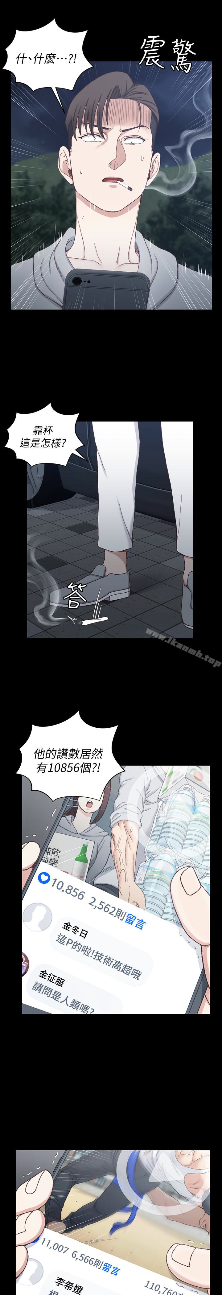 16P - 淫新小套房