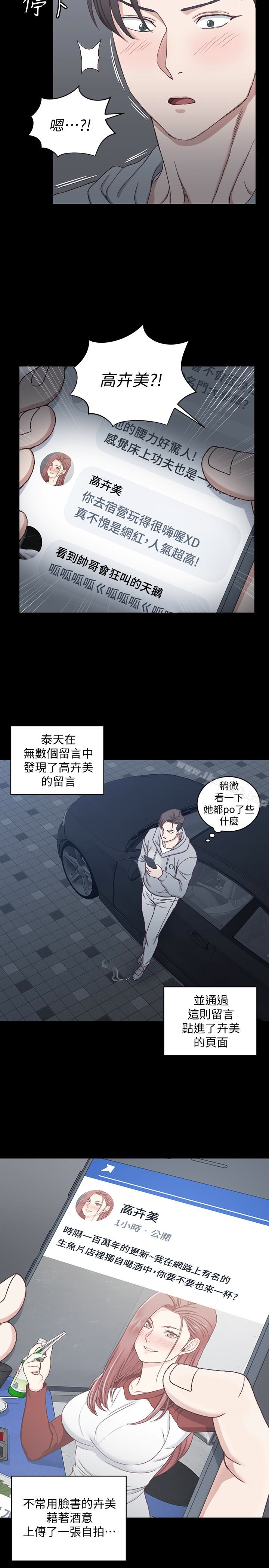 18P - 淫新小套房